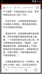 爱游戏官网资助罗马